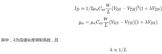 MOS管，二級效應(yīng)