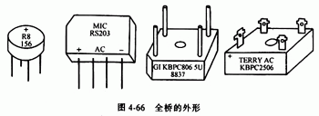 全橋整流橋，半橋整流橋堆