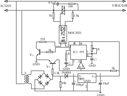 開關(guān)電源的軟起動電路