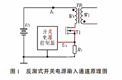 開(kāi)關(guān)電源 電流傳感器